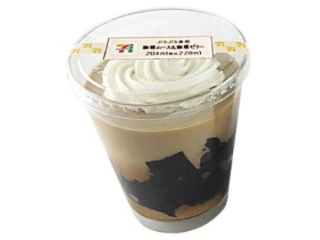 コーヒーゼリーがすきな人きて〜