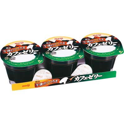 コーヒーゼリーがすきな人きて〜