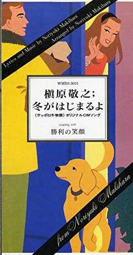 もしも歴史上の人物がカバー曲を出すとしたら