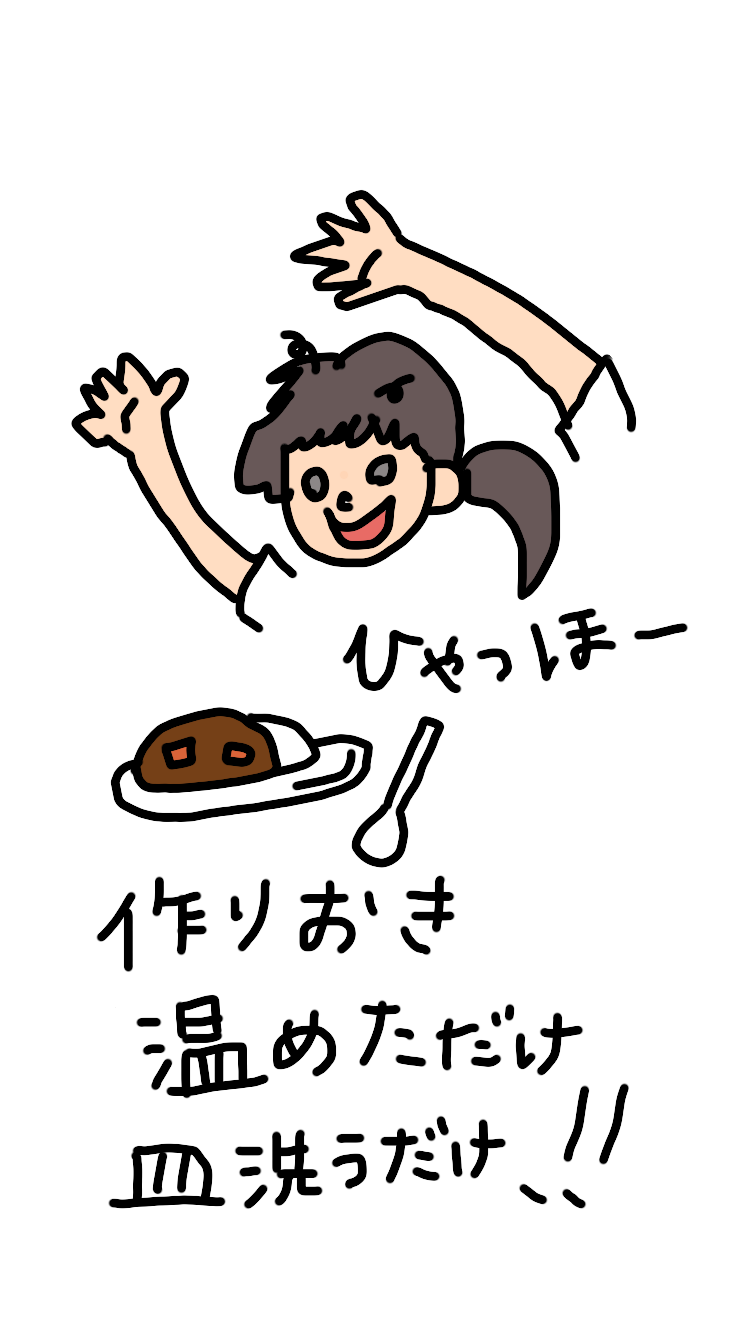 【お絵かき】食卓の定番メニュー教えて!