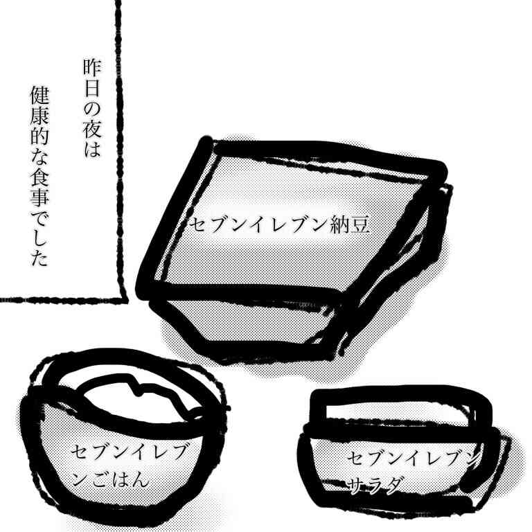 【お絵かき】食卓の定番メニュー教えて!