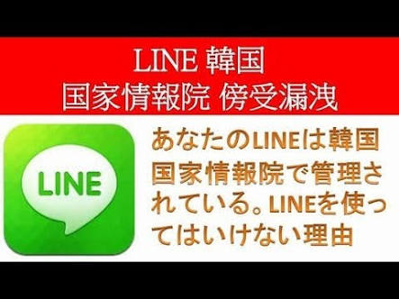 LINEグループの抜け時