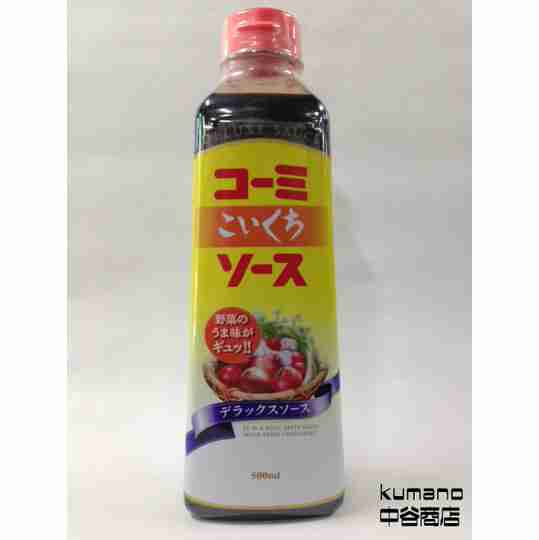 千切りキャベツ、何かけて食べますか?