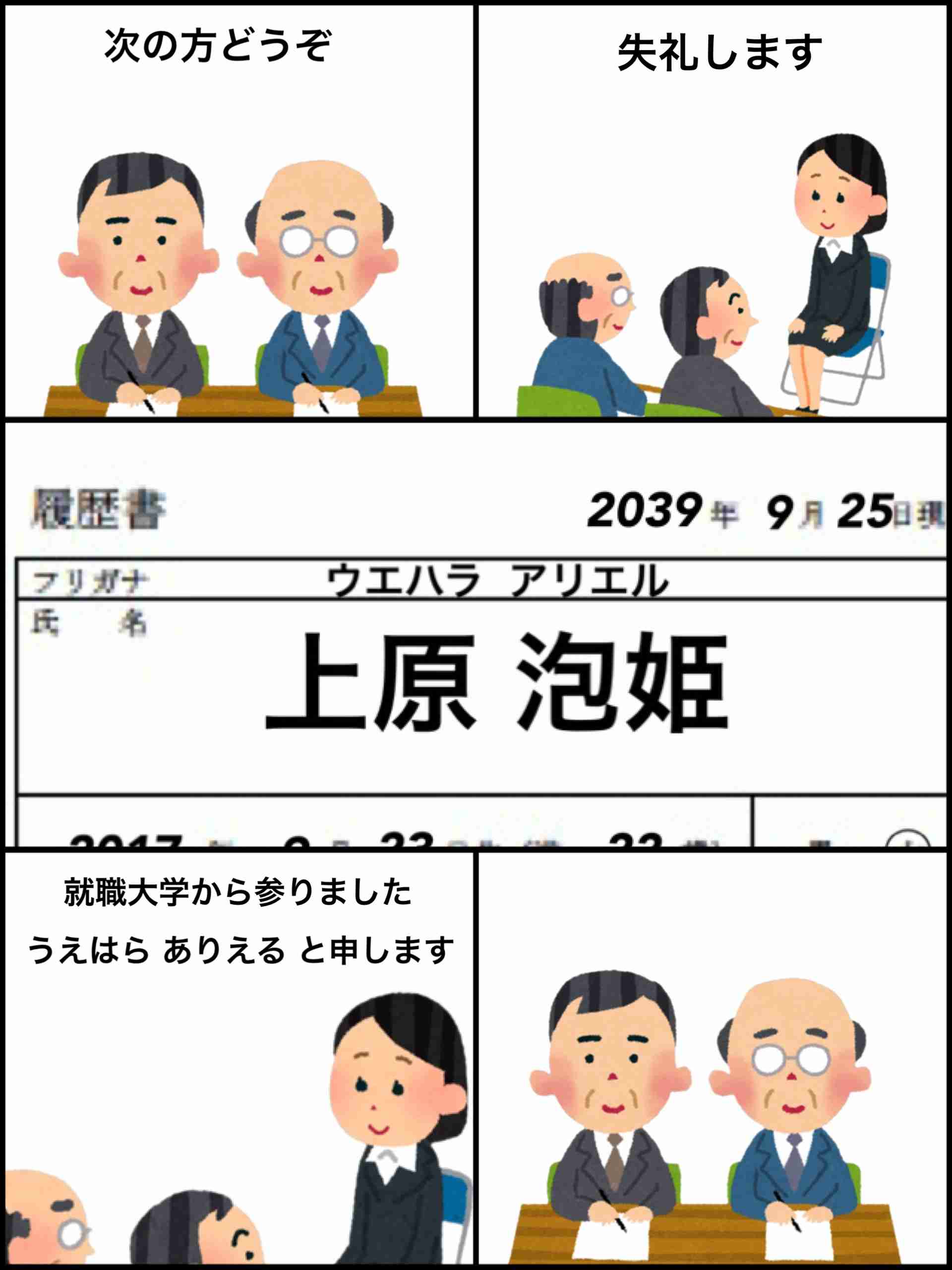どうでもいい事で他人にイラついてしまった事