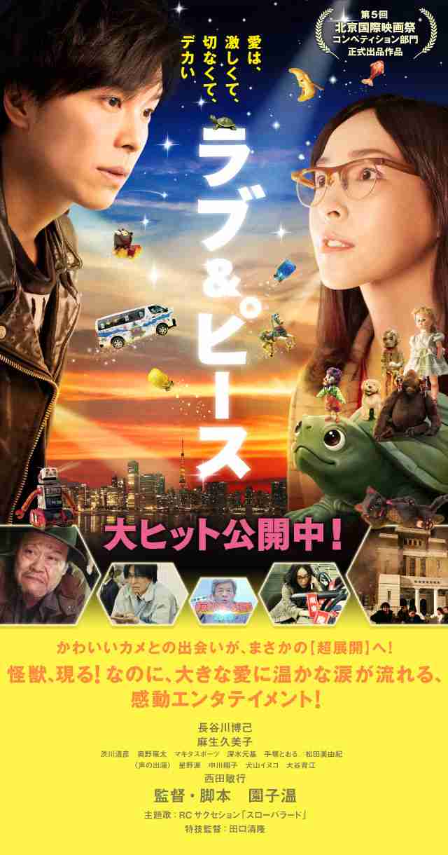 【ネタバレ注意】どうしても理解できなかった映画