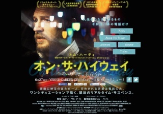【ネタバレ注意】どうしても理解できなかった映画