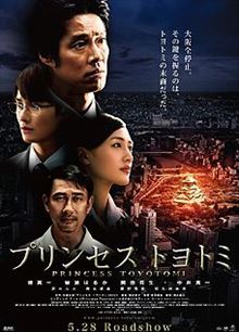 【ネタバレ注意】どうしても理解できなかった映画