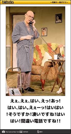 いつも自分が一番正しいと思ってる人の対処法