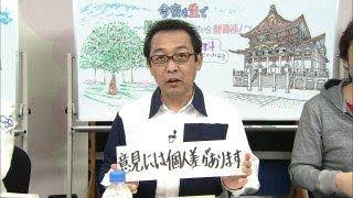 いつも自分が一番正しいと思ってる人の対処法
