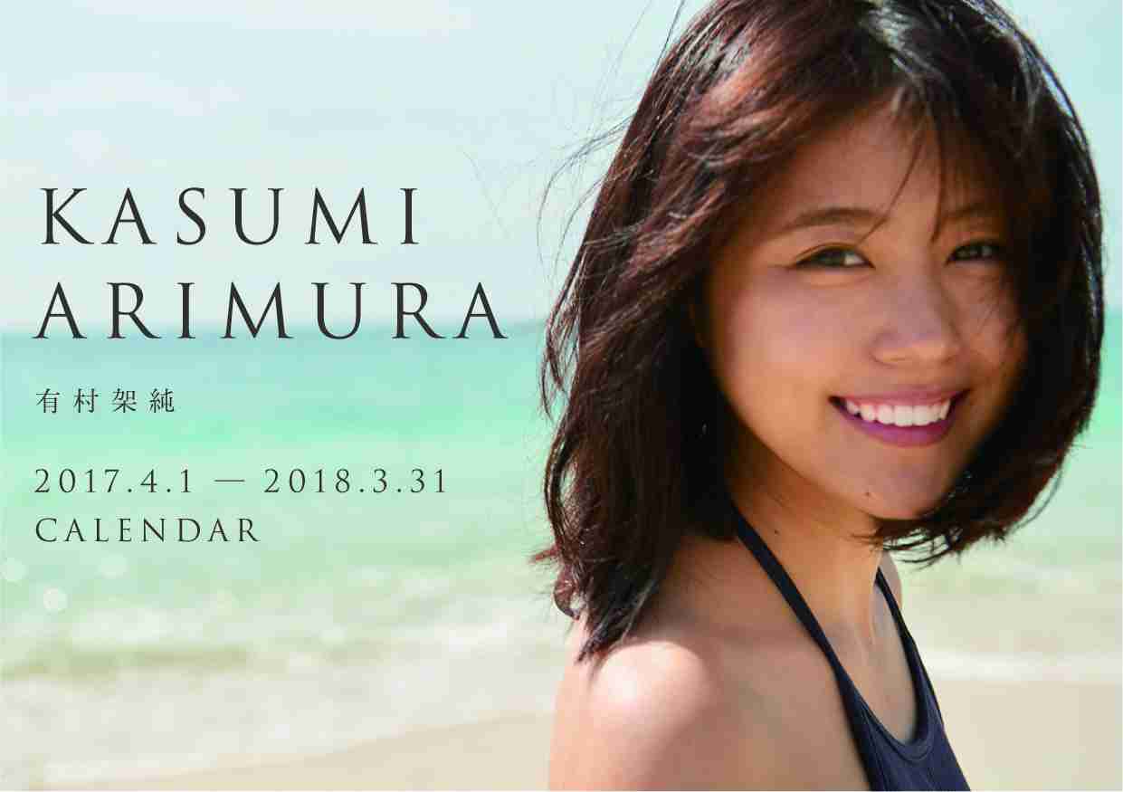 ひと言で悩殺!? 3位石原さとみ「声が魅力的な女性芸能人」1位は