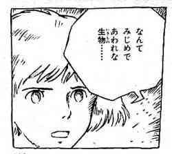 婚活でついた嘘