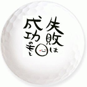 男性と食事に行った際の失敗談