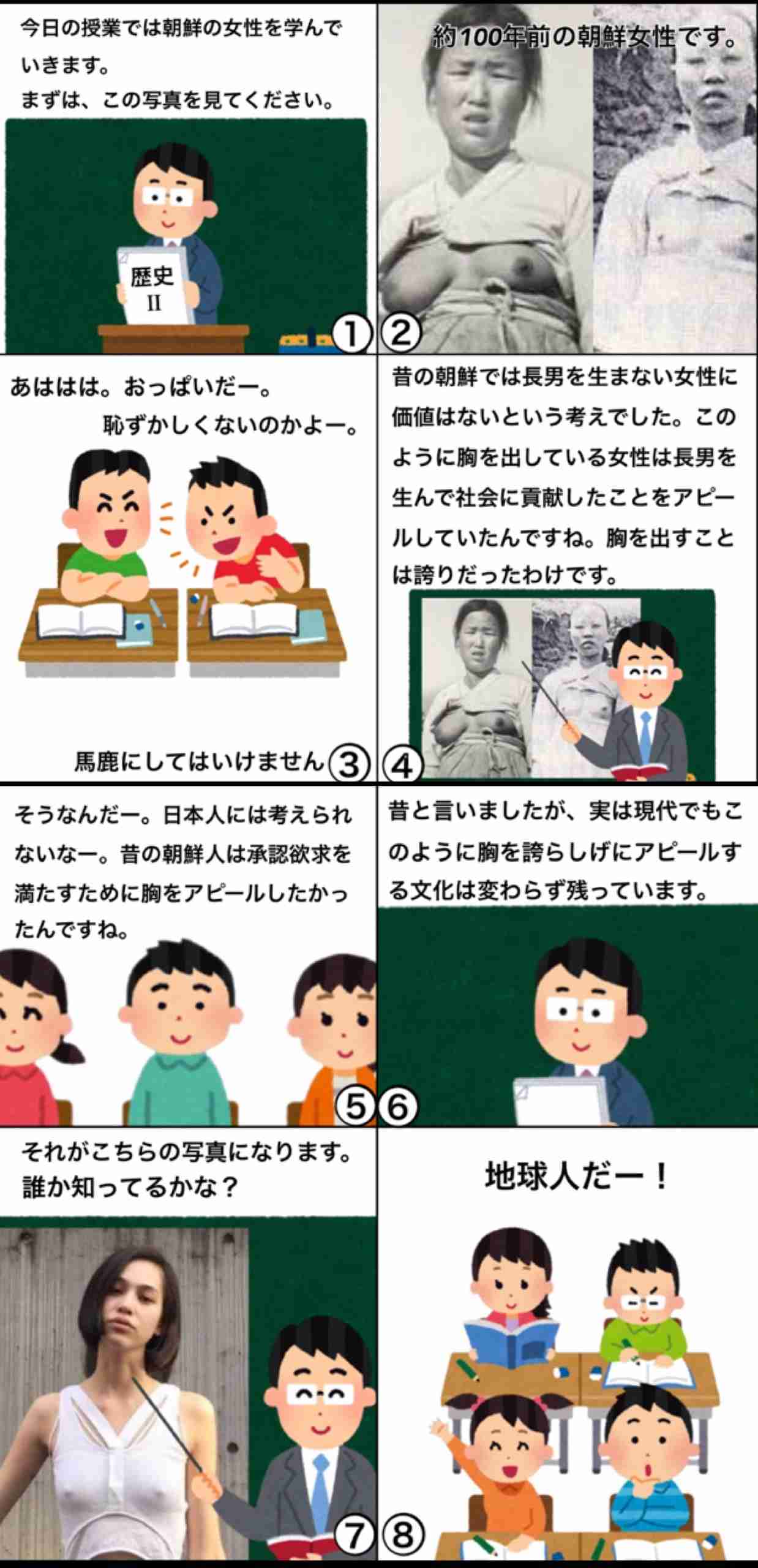 ガルちゃんで叩かれちゃった報告所