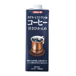ガルちゃんで叩かれちゃった報告所