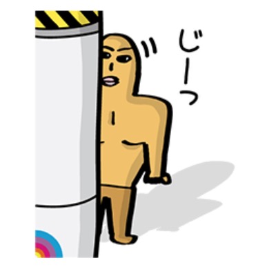 異性からのキモッ！！！！と叫んでしまったLINE