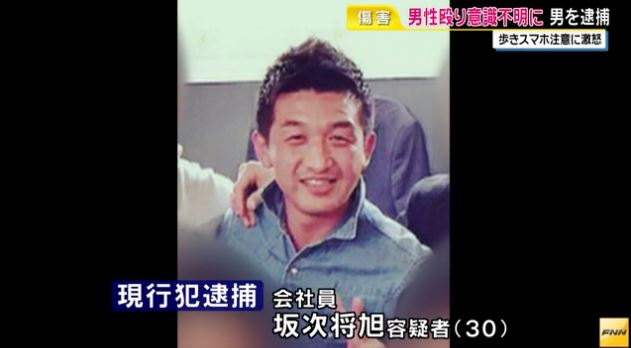 あなたが苦手な男性のタイプ