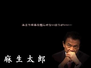 LINE上級執行役員 田端慎太郎氏「醜い日本人よりも、美しい地球人。芸名なんかリングネームみたいなもんじゃ」水原希子のビールCMについて