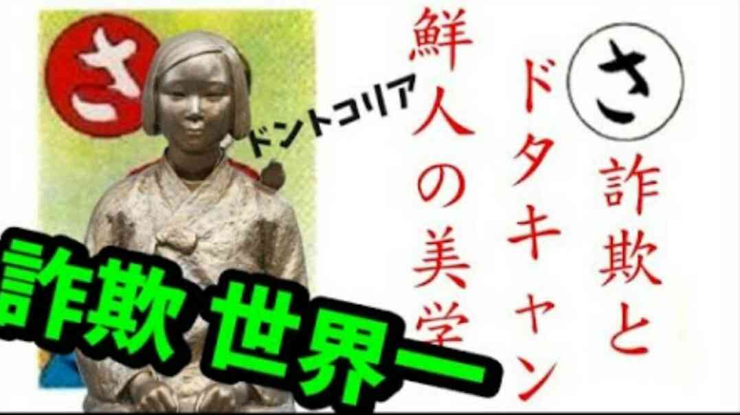LINE上級執行役員 田端慎太郎氏「醜い日本人よりも、美しい地球人。芸名なんかリングネームみたいなもんじゃ」水原希子のビールCMについて
