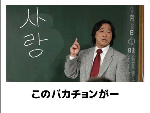 LINE上級執行役員 田端慎太郎氏「醜い日本人よりも、美しい地球人。芸名なんかリングネームみたいなもんじゃ」水原希子のビールCMについて