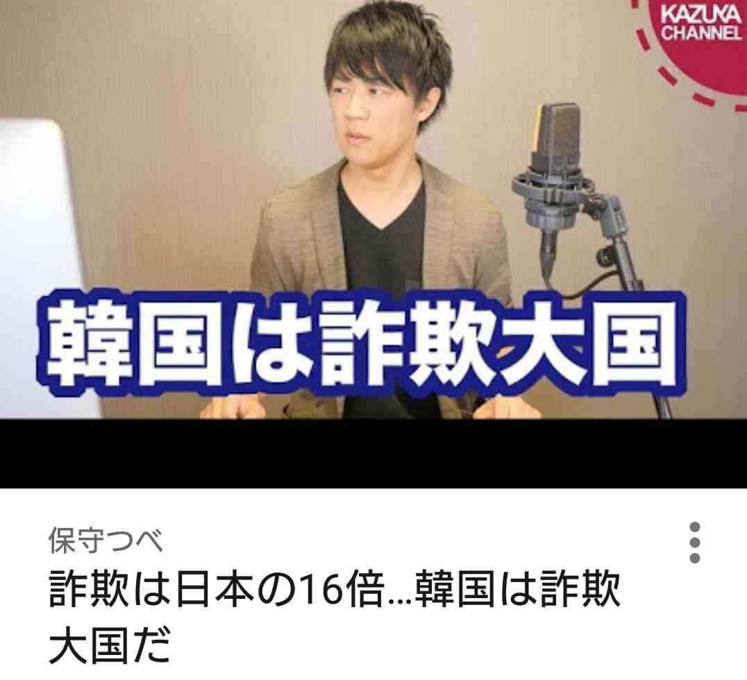 LINE上級執行役員 田端慎太郎氏「醜い日本人よりも、美しい地球人。芸名なんかリングネームみたいなもんじゃ」水原希子のビールCMについて