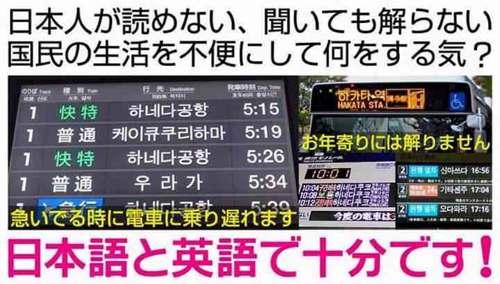 LINE上級執行役員 田端慎太郎氏「醜い日本人よりも、美しい地球人。芸名なんかリングネームみたいなもんじゃ」水原希子のビールCMについて