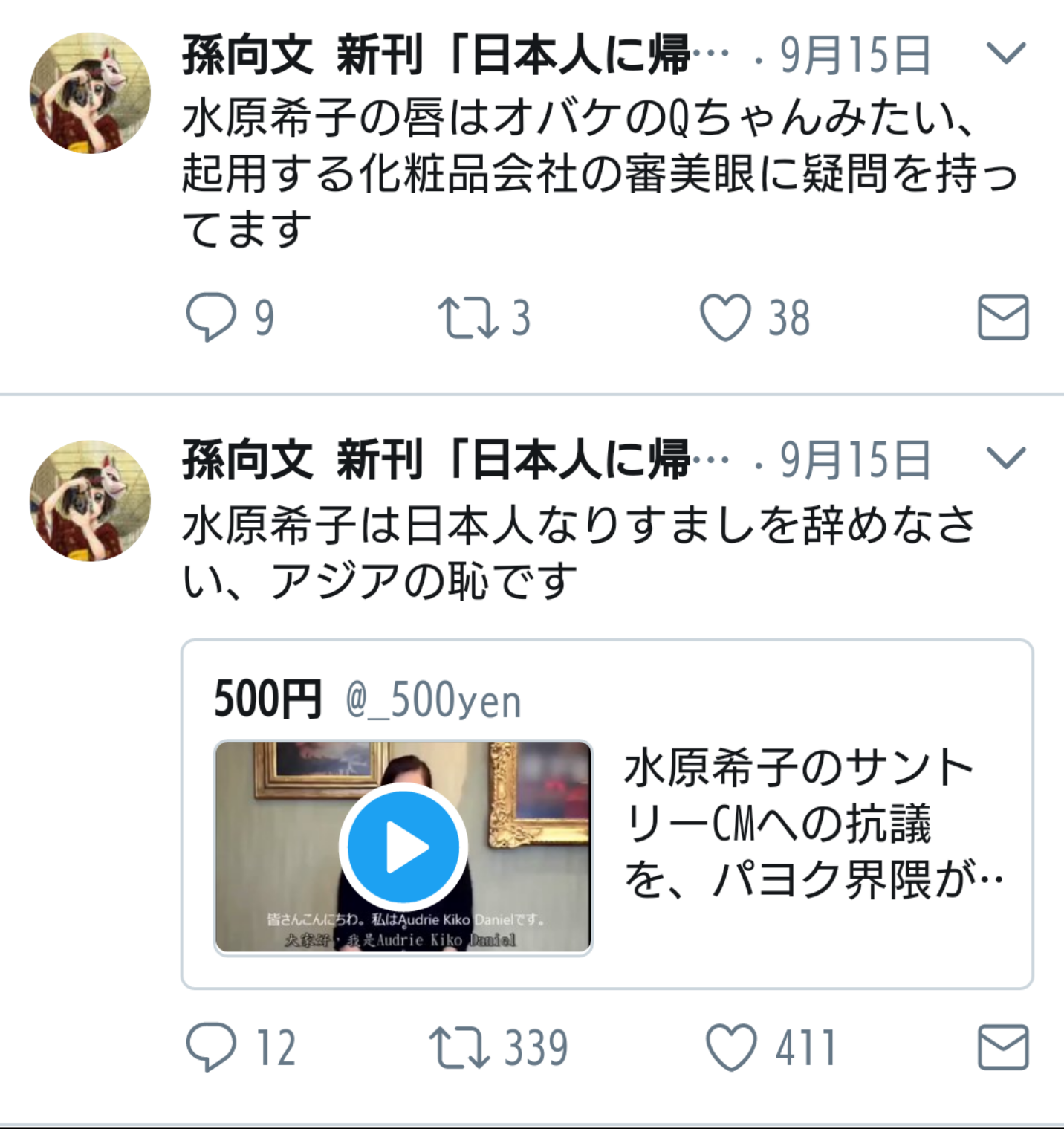LINE上級執行役員 田端慎太郎氏「醜い日本人よりも、美しい地球人。芸名なんかリングネームみたいなもんじゃ」水原希子のビールCMについて
