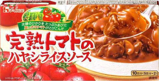 やっぱり〇〇は〇〇だよな！