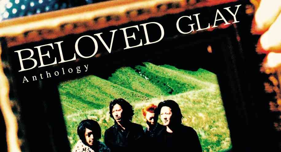 GLAY新曲は22年ぶり本格ラブソング　全国ツアー新潟で開幕