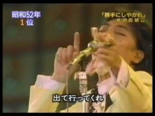 色んなジュリー(沢田研二)が見たい！