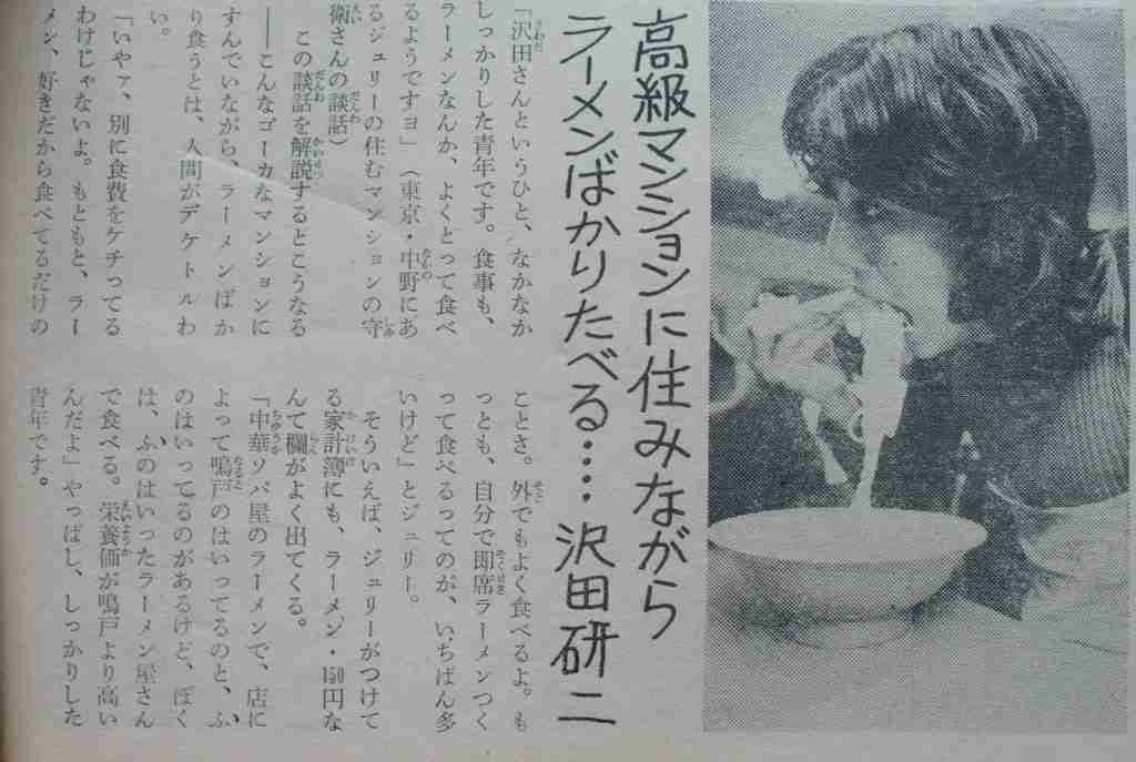 色んなジュリー(沢田研二)が見たい！