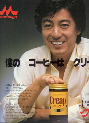 色んなジュリー(沢田研二)が見たい！