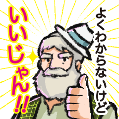 色んなジュリー(沢田研二)が見たい！