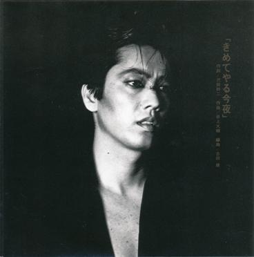 色んなジュリー(沢田研二)が見たい！