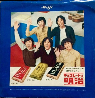 色んなジュリー(沢田研二)が見たい！