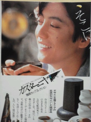 色んなジュリー(沢田研二)が見たい！