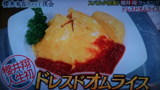 【ネタトピ】もしもジャニーズがレストランを作ったら