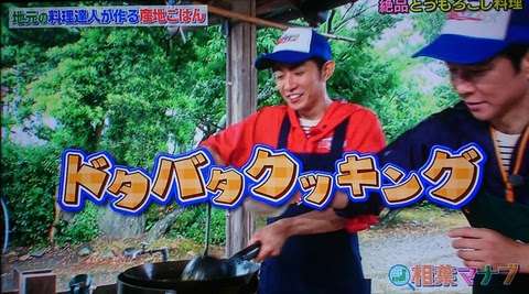 【ネタトピ】もしもジャニーズがレストランを作ったら