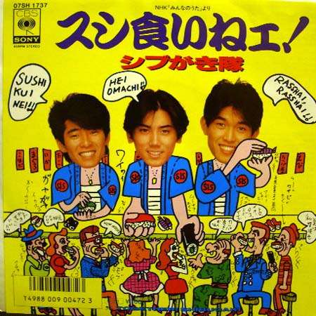 【ネタトピ】もしもジャニーズがレストランを作ったら