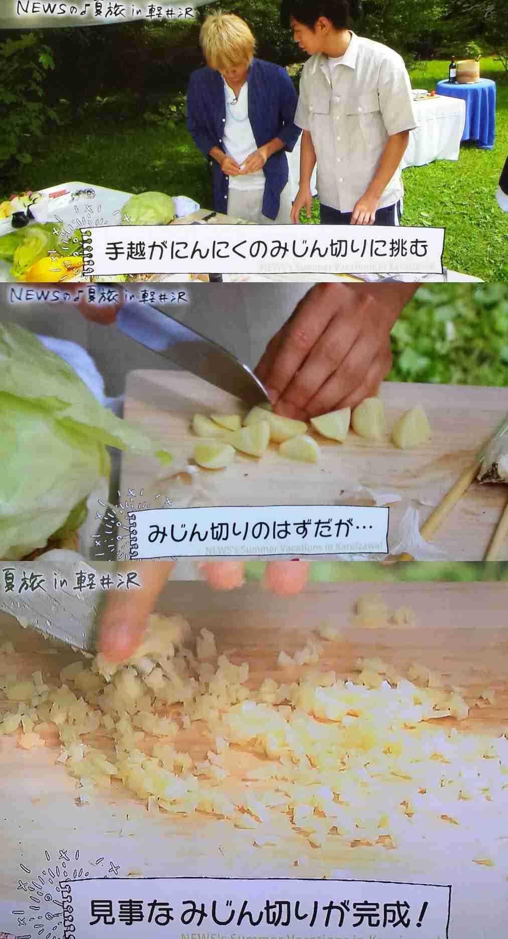 【ネタトピ】もしもジャニーズがレストランを作ったら
