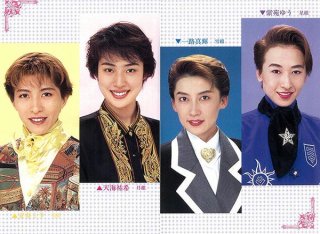 宝塚OGを語りたい