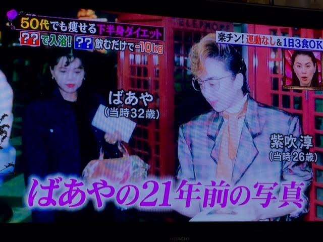 宝塚OGを語りたい