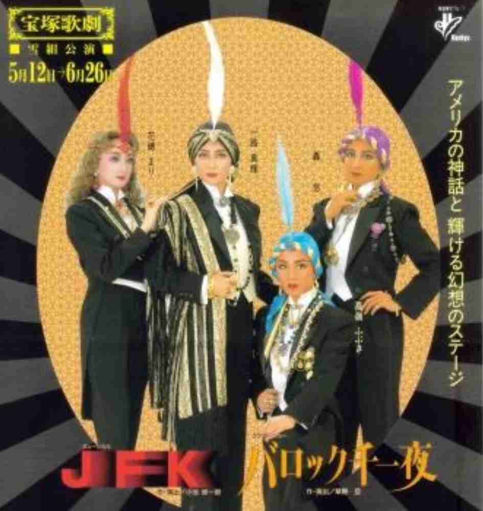 宝塚OGを語りたい