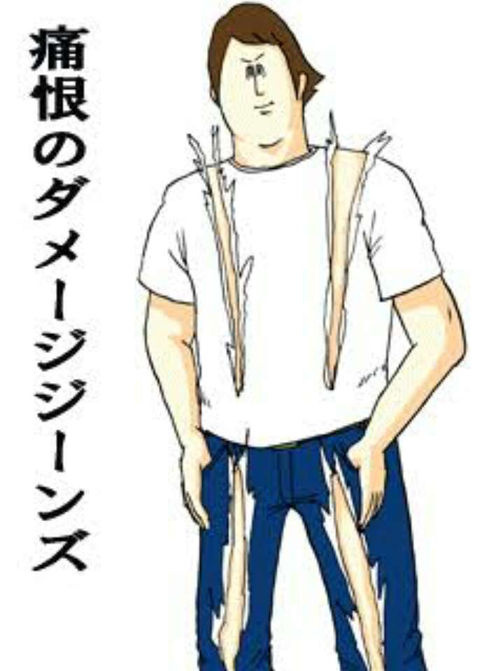 二度見したファッション