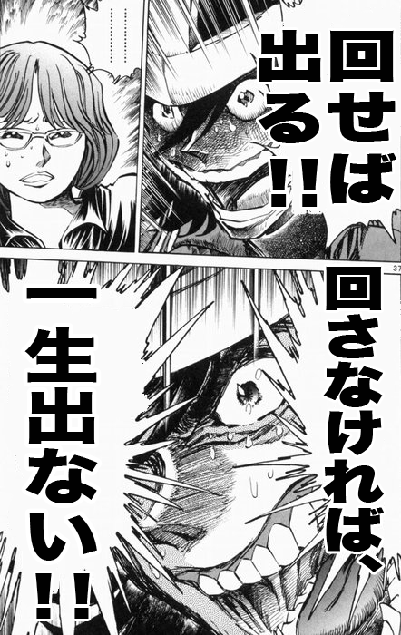 【アプリ】課金者専用の雑談トピ♪
