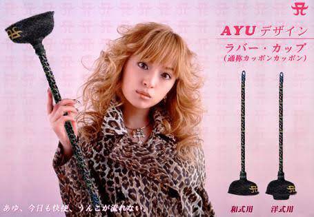 浜崎あゆみ、セレブ感あふれる買い物姿が隠し撮り!?　「オーラが半端ない」「セレブあゆ」