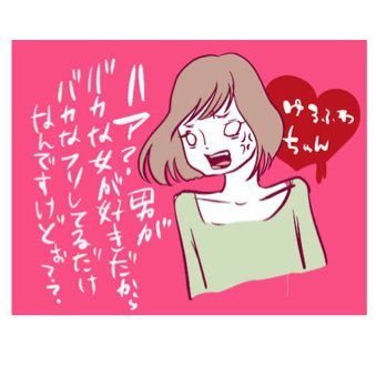 ぶりっこの対処方法