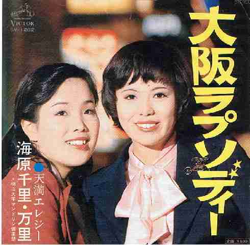 上沼恵美子が好きな人