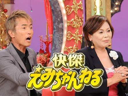 上沼恵美子が好きな人