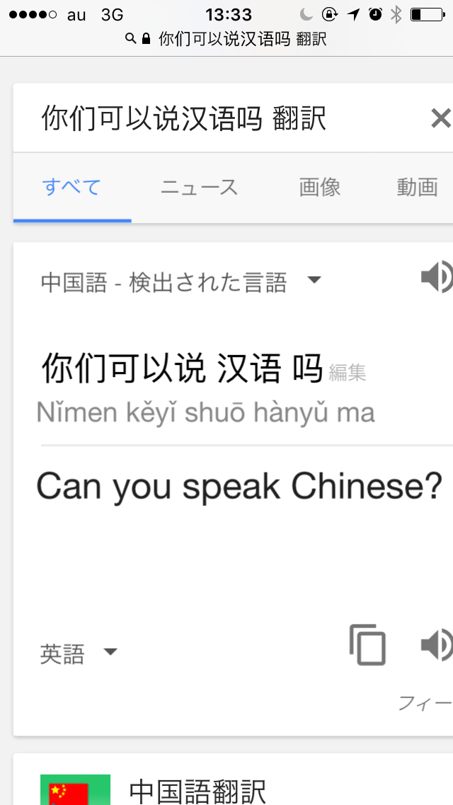 漢字だけで会話するトピPart2