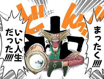 死ぬ直前になんて言うと思いますか？